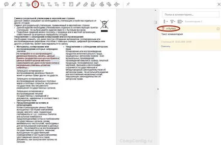 De ce cititor Adobe De ce cititor Adobe