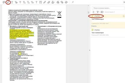 De ce cititor Adobe De ce cititor Adobe