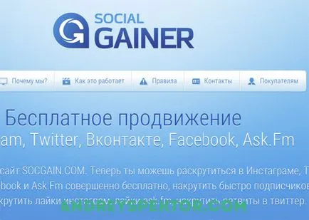 Cum de a elibera grupul lor VKontakte