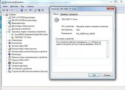 Deoarece firmware-ul tunerului