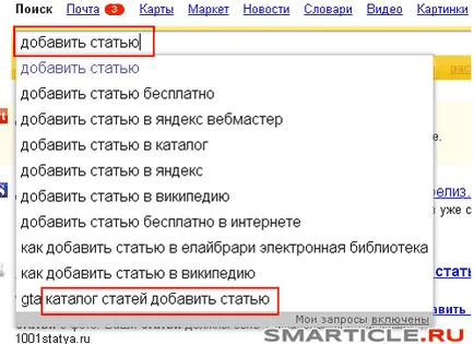 Cum de a atrage vizitatorii site-ului Cum de a atrage vizitatorii site-ului