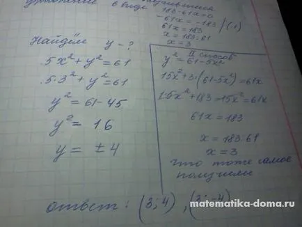 Cum de a rezolva matematica DPA
