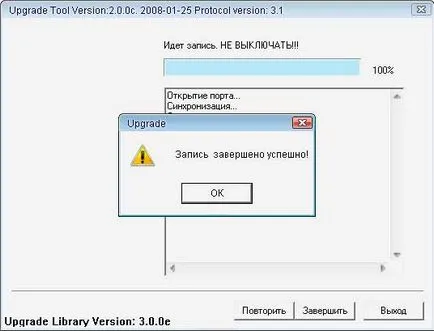 Deoarece firmware-ul tunerului
