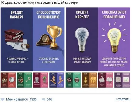 Cum de a elibera grupul lor VKontakte Cum de a elibera grupul lor VKontakte