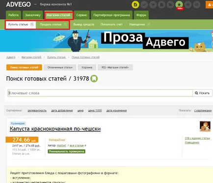 Cum de a lucra în Advego Cum de a lucra în Advego