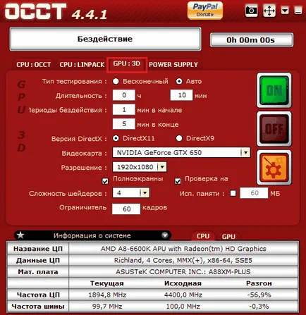 Testul de placă video Testul de placă video