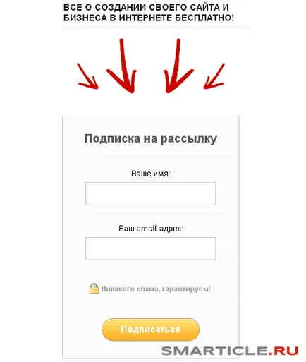 Cum de a atrage vizitatorii site-ului Cum de a atrage vizitatorii site-ului