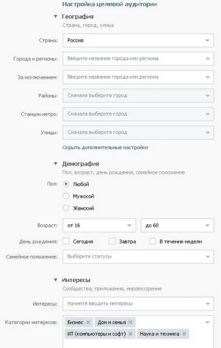 Cum de a elibera grupul lor VKontakte