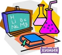 Cum să treci DPA în chimie Cum să treci DPA în chimie