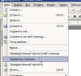 Cum sa faci o foaie de o pagină de peisaj
