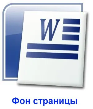 Cum se completează documentul Cum se completează documentul