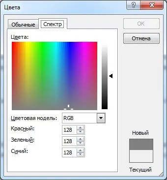 Cum se completează documentul Cum se completează documentul