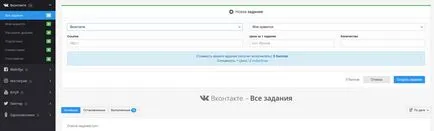 Cum de a elibera grupul lor VKontakte Cum de a elibera grupul lor VKontakte