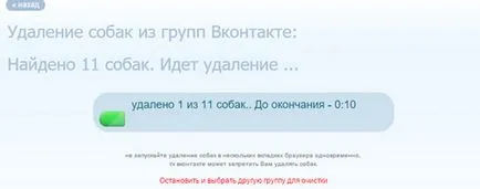 Cum de a elibera grupul lor VKontakte Cum de a elibera grupul lor VKontakte