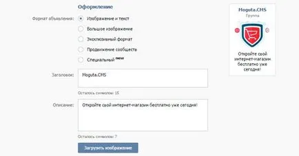 Cum de a elibera grupul lor VKontakte Cum de a elibera grupul lor VKontakte