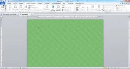 Cum se completează documentul Cum se completează documentul