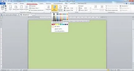 Cum se completează documentul Cum se completează documentul
