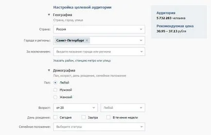 Cum de a elibera grupul lor VKontakte Cum de a elibera grupul lor VKontakte