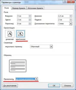 Cum sa faci o foaie de o pagină de peisaj