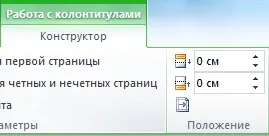 Cum de a face un cadru pentru un cuvânt Cum de a face un cadru pentru un cuvânt