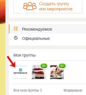 Cum să copiați link-ul și colegii de clasă Cum să copiați link-ul și colegii de clasă