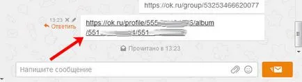 Cum să copiați link-ul și colegii de clasă Cum să copiați link-ul și colegii de clasă