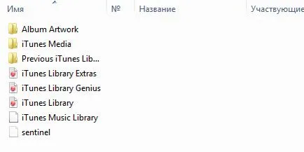 Cum de a sincroniza biblioteca dvs.