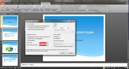 Cum de a face o prezentare în powerpoint