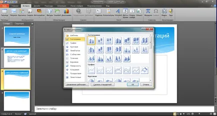 Cum de a face o prezentare în powerpoint