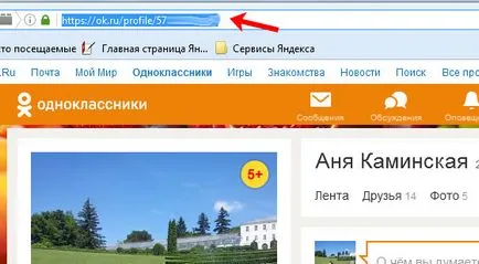 Cum să copiați link-ul și colegii de clasă Cum să copiați link-ul și colegii de clasă