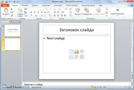 Cum de a face o prezentare în powerpoint