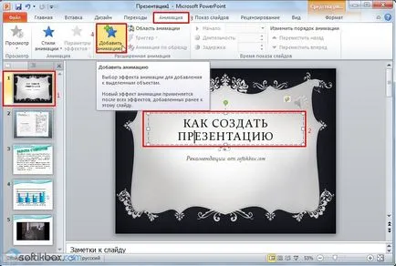 Cum de a face o prezentare în powerpoint