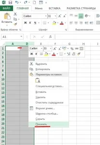 Cum de a ascunde celulele în Excel