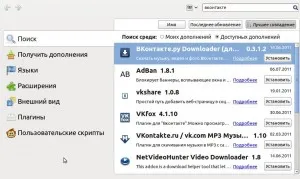 Cum se descarcă prin Opera