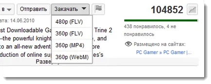 Cum se descarcă prin Opera