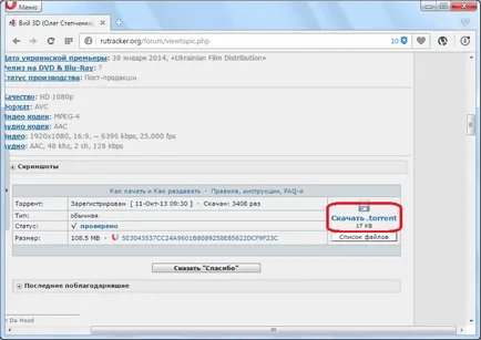 Cum se descarcă prin Opera Cum se descarcă prin Opera