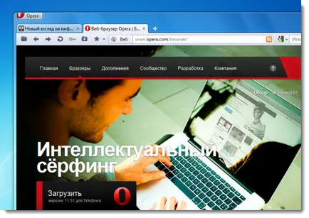 Cum se descarcă prin Opera