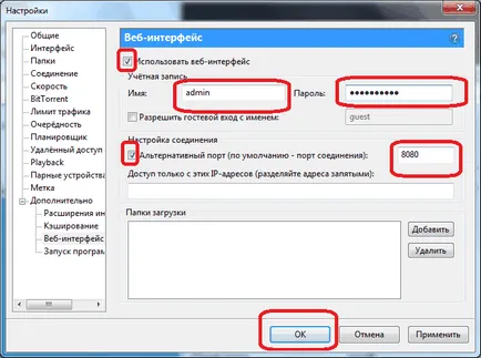 Cum se descarcă prin Opera Cum se descarcă prin Opera