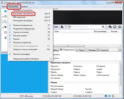 Cum se descarcă prin Opera Cum se descarcă prin Opera