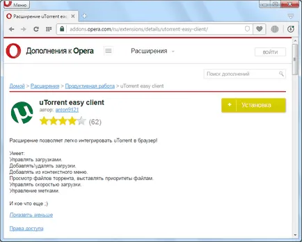 Cum se descarcă prin Opera Cum se descarcă prin Opera