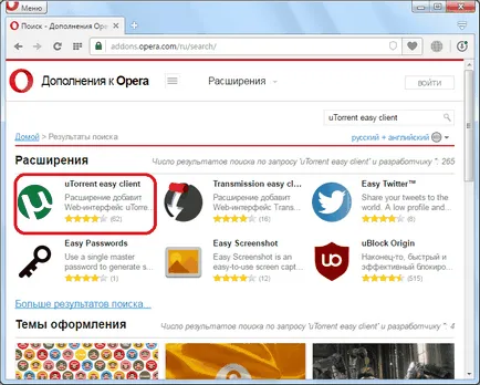 Cum se descarcă prin Opera Cum se descarcă prin Opera