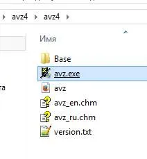 Cum de a executa script-ul vz Cum de a executa script-ul vz