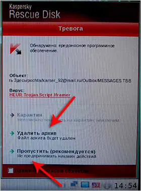 Cum să eliminați virușii manual
