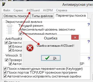 Cum de a executa script-ul vz Cum de a executa script-ul vz