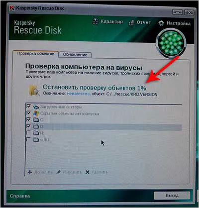 Cum să eliminați virușii manual