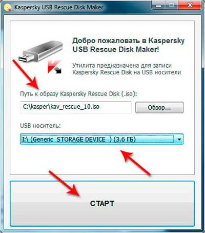 Cum să eliminați virușii manual
