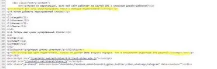 coder HTML care este