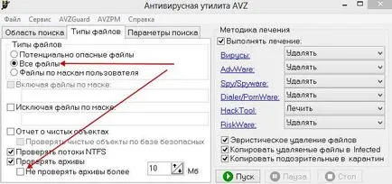Cum de a executa script-ul vz Cum de a executa script-ul vz