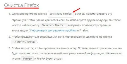 Cum de a face mozilla firefox