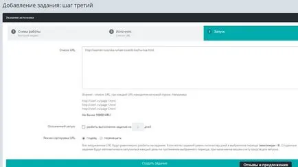 Cum să indexeze site-ul dvs. în Yandex
